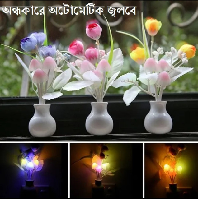LED Mushroom Lamp M1390