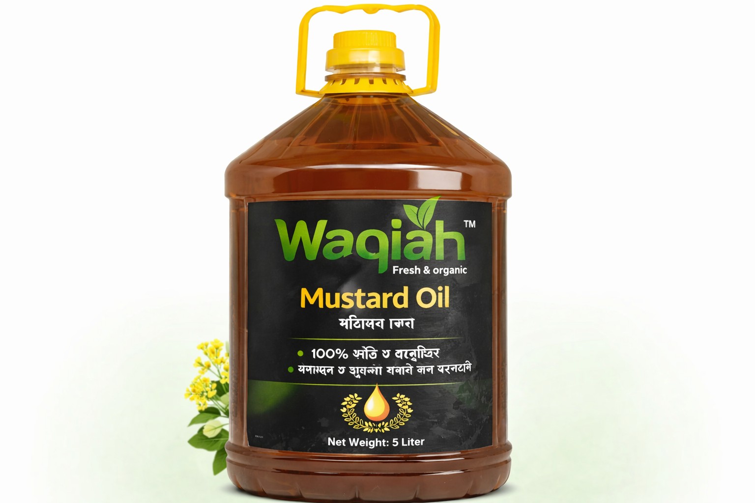 ঘানিতে ভাঙ্গানো খাঁটি সরিষার তেল (৫লি:) Mustard oil 5 liter DSB3050